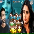 Raiter Santosh