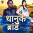 Ravi Singh