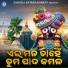 Kumar Ashok