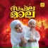 Ilshad Saba, Sudeer Mudikkode, Muhammed Rafi