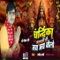 Rupendra Sharma