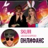 SKLЯR Алексей Скляренко