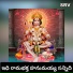 Jadala Ramesh