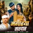 Manish Albela Bhatar Singh