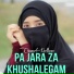 Anmol Pathan