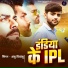 Anshu Priyanshu
