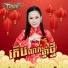 ល អ វ ធ ណ