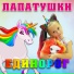 Неизвестен