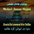 Molavi Janan Hajmi