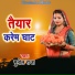 Munil Raja