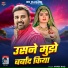 Vivek Rao