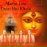 Sharma Bandhu