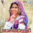 Urmila Bhai feat. Yakub Naik