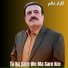 Gulzar Alam