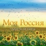 Галина Грозина