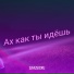 SJMusicRu
