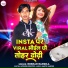 Roshan Rangila