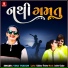 Vina Thakor