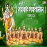 Shubhangi Jhoshi