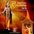 Anshuman Sharma ansh