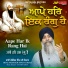 Bhai Joginder Singh Ji Riar