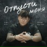 Alex Lim, Игорь Крутой