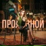Ульяна Антонова