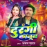 aman Yadav