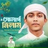 Muntajir Al Jaid Mahim
