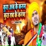 Omkar Prince