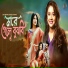 Oyshee Fatima-Tuz-Zohra