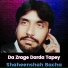 Shaheen Shah Bacha