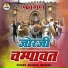 Bhawar Mukesh