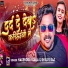 Nagendra Ujala, Shilpi Raj