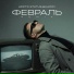 Костя Status, ВКАССУ