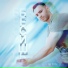 DJ Yuza