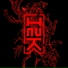 HAUK