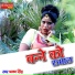 Sarwan Singh