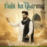 Nabeel Shaukat Ali