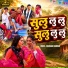 Saurabh Samrat