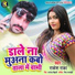 Rakesh Raka