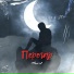 Theref
