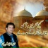 Nazeer Ejaz Faridi
