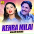 Aslam Sodar