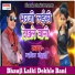 Manish Bedardi