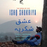 Janid Kashmiri