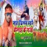 Kuljit raj