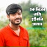 Pothik Uzzal