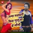 Sanjay Singh