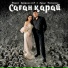 Нұраш Қасқыралиев, Азиза Батырхан